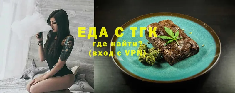 Cannafood марихуана  мега как войти  Беломорск 