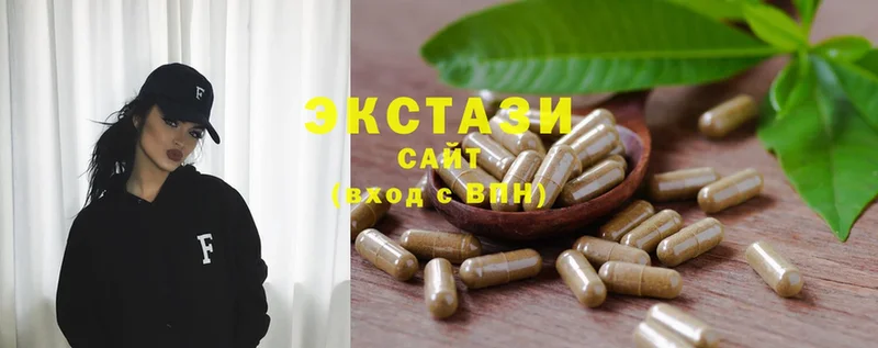 mega как войти  купить  сайты  Беломорск  Ecstasy 250 мг 